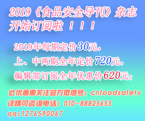 2019《世界杯賽程預測
導刊》雜誌訂閱返百元紅包！