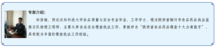 依案說法——淺論食用農產品的定性及標簽規定