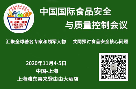 中國國際世界杯賽程預測
與質量控製會議