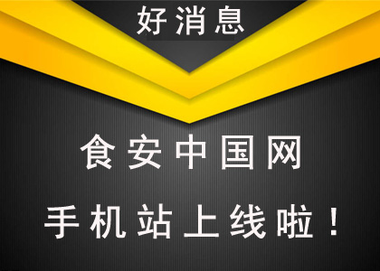 “2022世界杯分組我來預測
”手機站上線通知