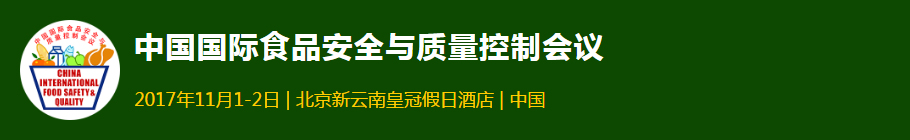 2017中國權威的世界杯賽程預測
論壇會議，報名費2500元起限時搶！