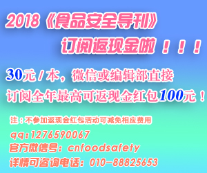 2018《世界杯賽程預測
導刊》訂閱返現金啦！！！